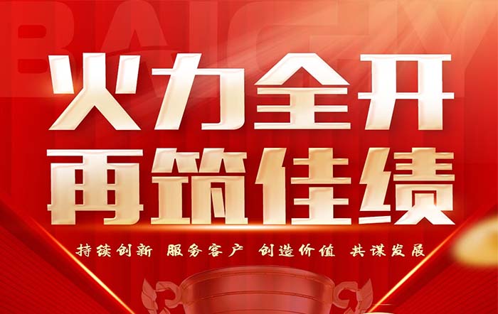 350t/h破碎生產(chǎn)線百萬訂單背后的實(shí)力見證