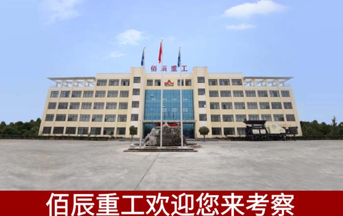 破碎機(jī)廠(chǎng)家.jpg